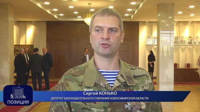 05.10.25 Плечом к плечу