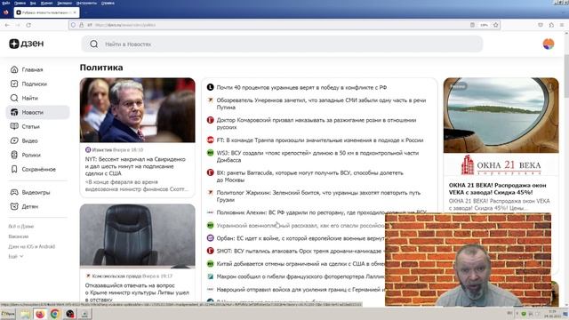 Новости эры коммунизма (1232) News Of The Era Of Communism (1232)