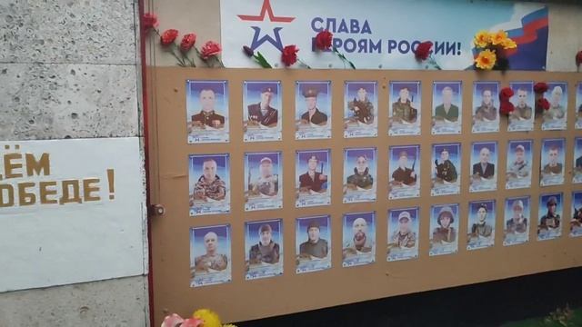 Благодарим за помощь в обновлении фотографий на доске памяти