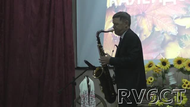 Осенний калейдоскоп
