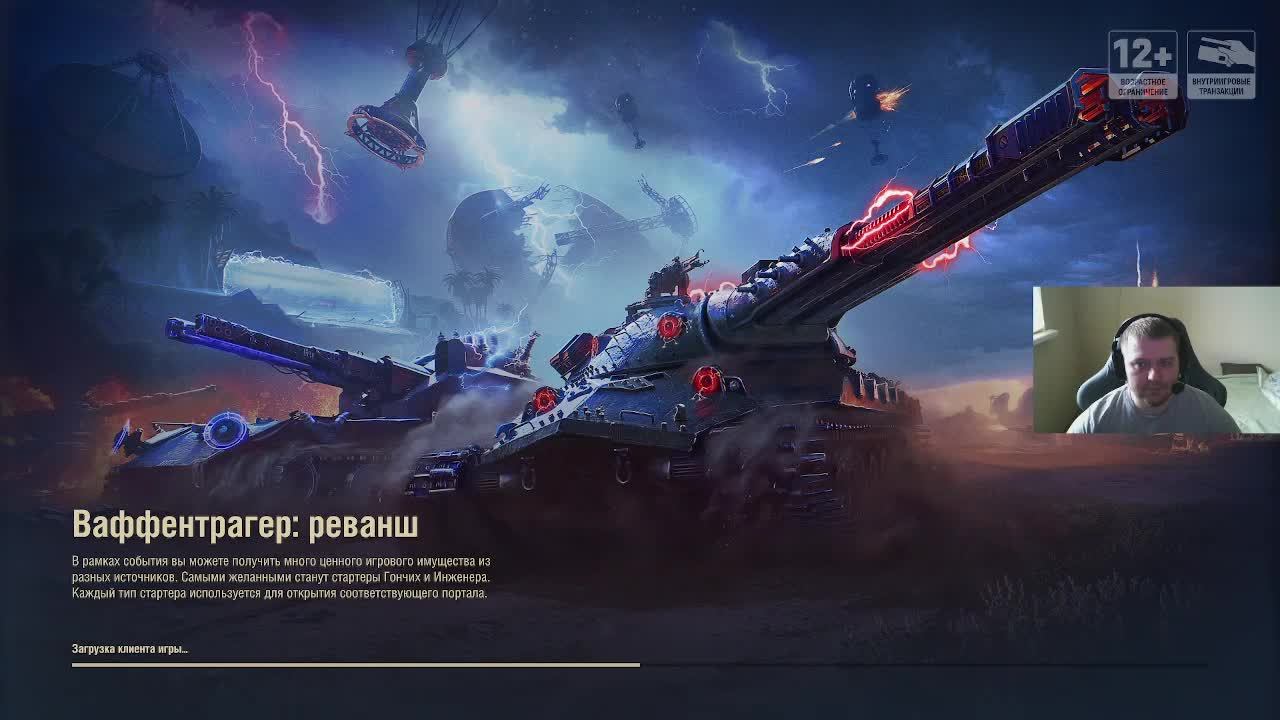 Мир Танков - опана; Counter-Strike 2 - не могу попасть; Dota 2 - про-игра