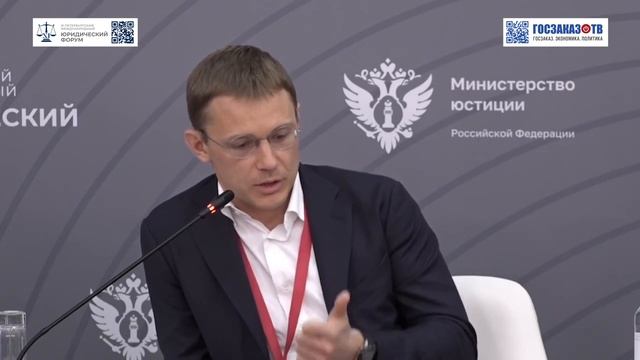 ПМЮФ 23: Налог на имущество: настоящее и будущее кадастровой оценки. Артюх Елена, Бутовецкий Алексей