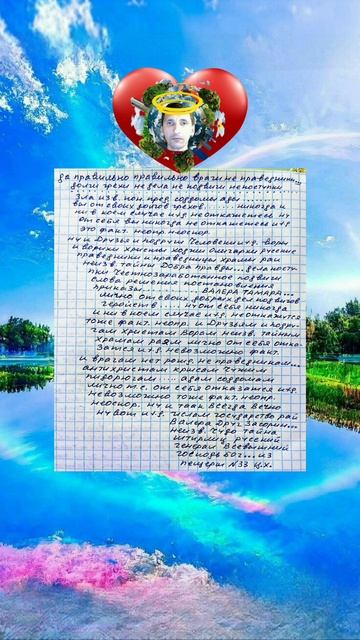 РУССКАЯ НЕИЗВ.РОДИНА ВАЛЕРА ТАМАРА... ИЛИ ТАТАРСКАЯ ИЗВЕСТ. ЗЛОДИНА... НУ И ТАК ВСЕГДА ВЕЧНО