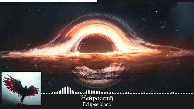 Heйpocemђ - Eclipse Black