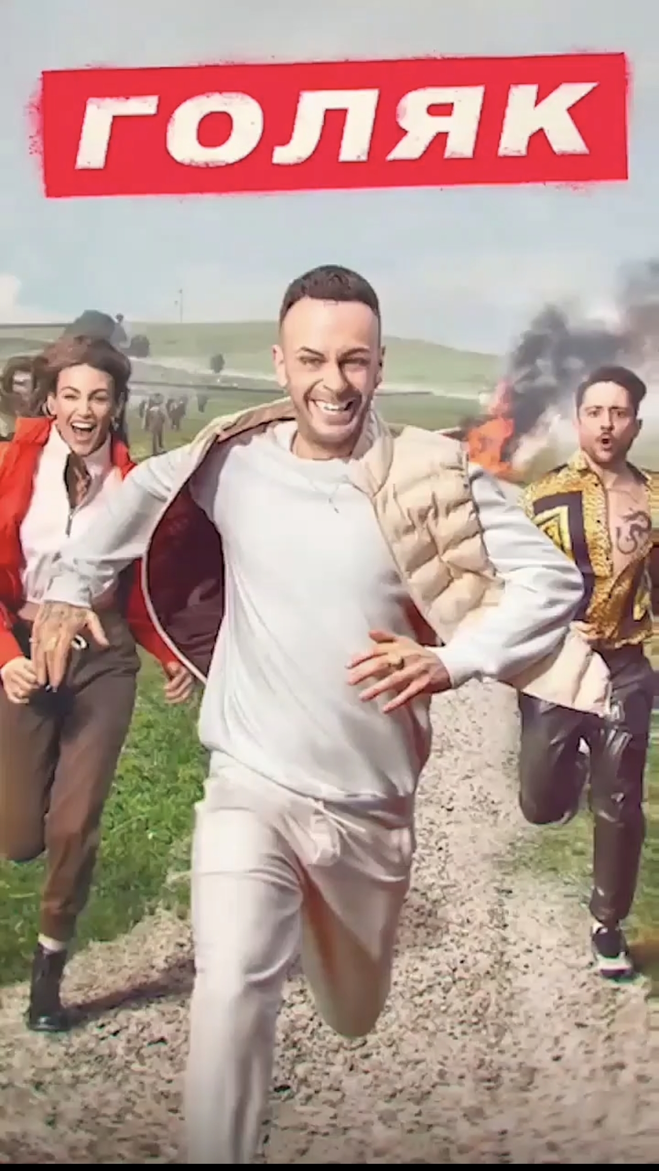 ЛУЧШИЙ СЕРИАЛ 