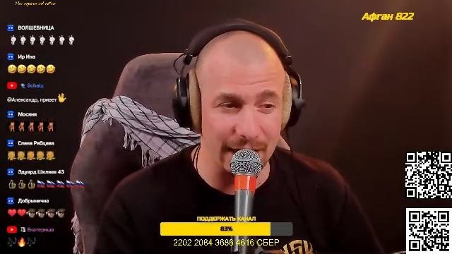 LIVE: Elski