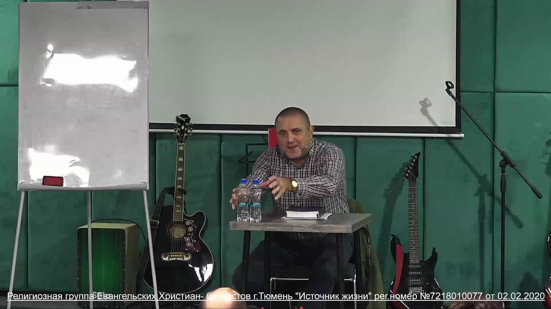 Библейская школа Дмитрий Котенев 04.10.25 1 сессия