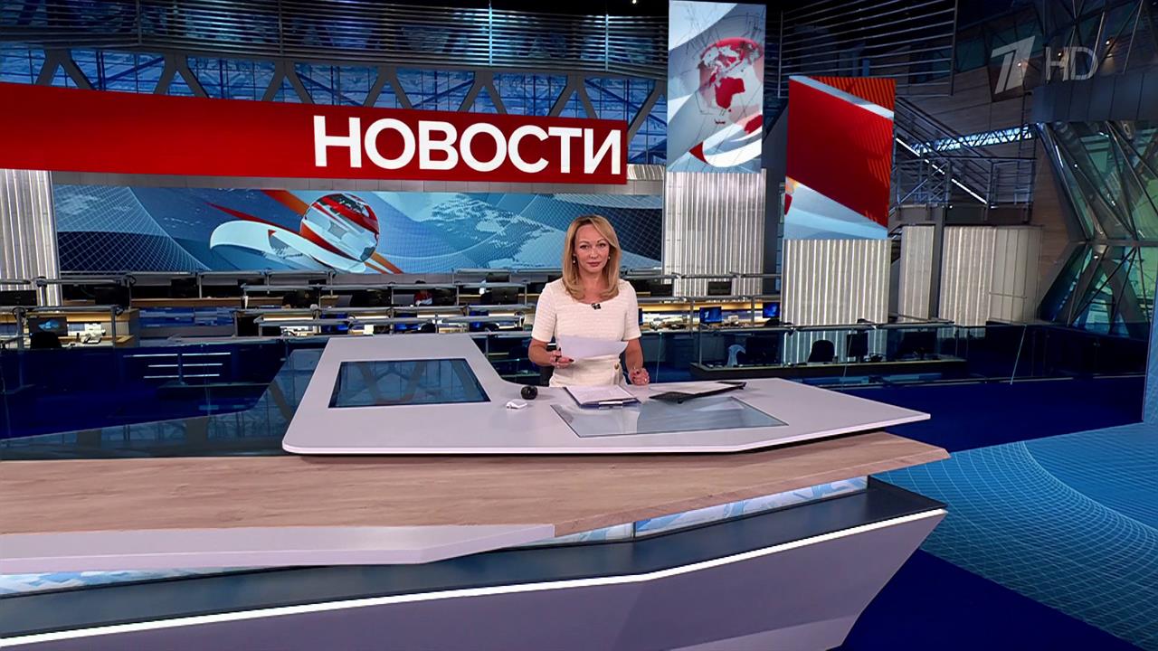 Выпуск новостей в 12:00 от 04.10.2025