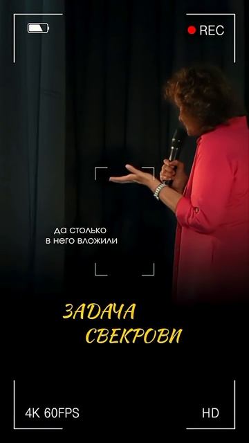 Задача свекрови. #маринатаргакова #семья #родители #мудрость #род #отношения #счастье #невеста