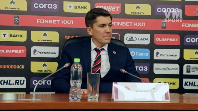 Игорь Никитин о плохой дисциплине его подопечных, приведшей к поражению ЦСКА от 