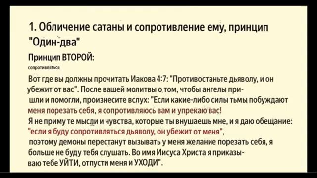 🔴7 часть МЕЧ ДУХА, УНИВЕРСАЛЬНОЕ ОРУЖИЕ ПРОТИВ НЕВИДИМОГО ВРАГА! ИЗГНАНИЕ БЕСОВ.