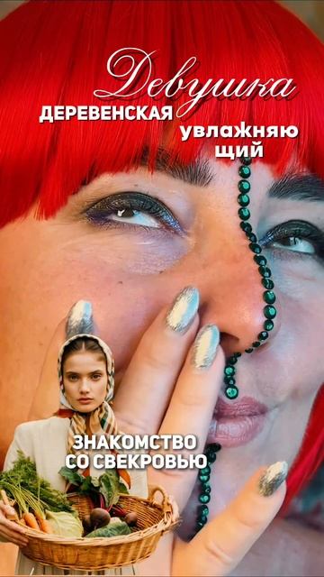 Крем от морщин COSMEYA #WW174599 (вб)-копируй с буквами WW💜 #уход #морщины