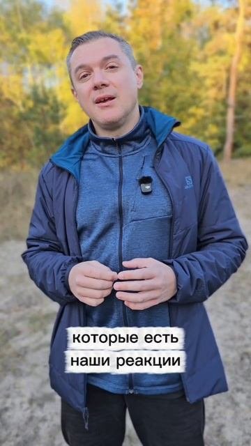 Куда мы сливаем 98% жизненной энергий?