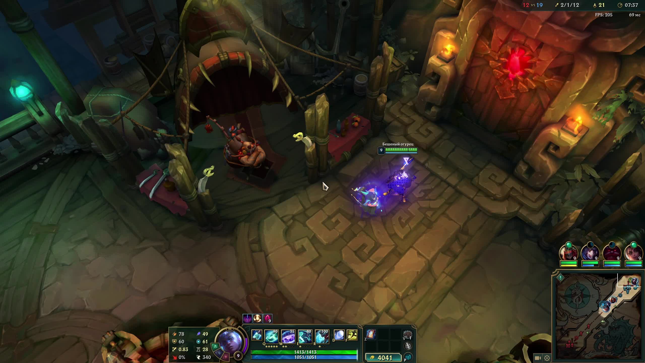ARAM