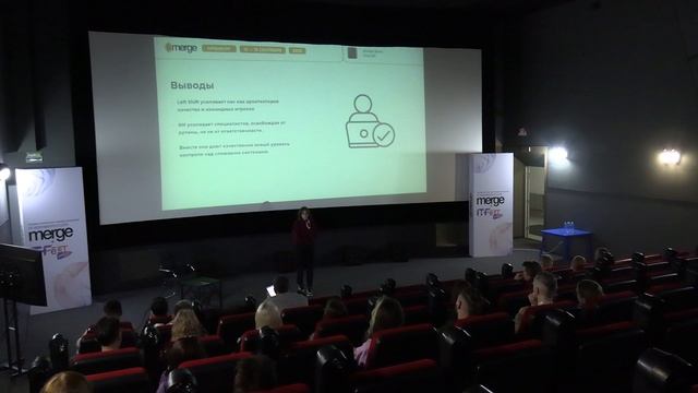 Валерия Журакова, "Современные подходы к тестированию:Left Shift Testing и применении ИИ"