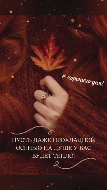 доброе утро🍰