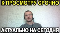 Поставил VPN! Зашёл в Ютуб! НЕ ДЕЛАЙ ЭТО!!