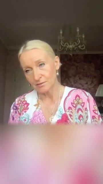 Ты Есть часть Целого