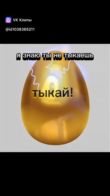 а вот так вот