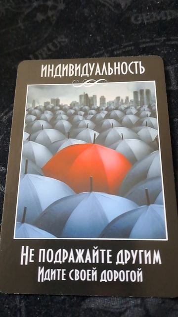 Карта дня на 4.10.25
