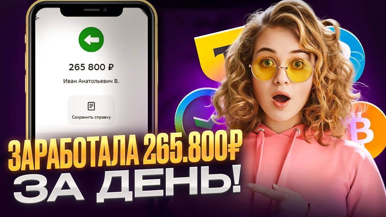 «Не повторяйте моих ошибок» — урок на 100 000 рублей