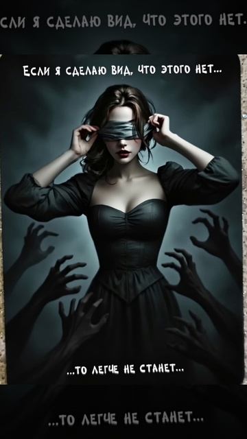 Моя трансформация