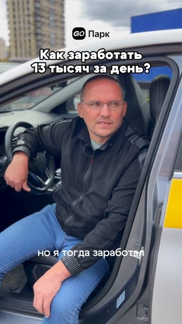 А сколько у вас выходит за день?