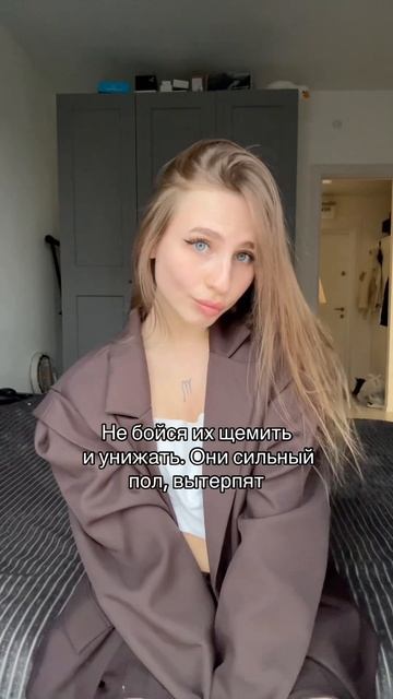 подписывайся 💓