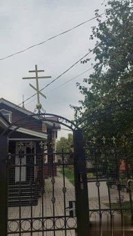 Исповедник Афанасий (Сахаров), епископ Ковровский (1887-1962).