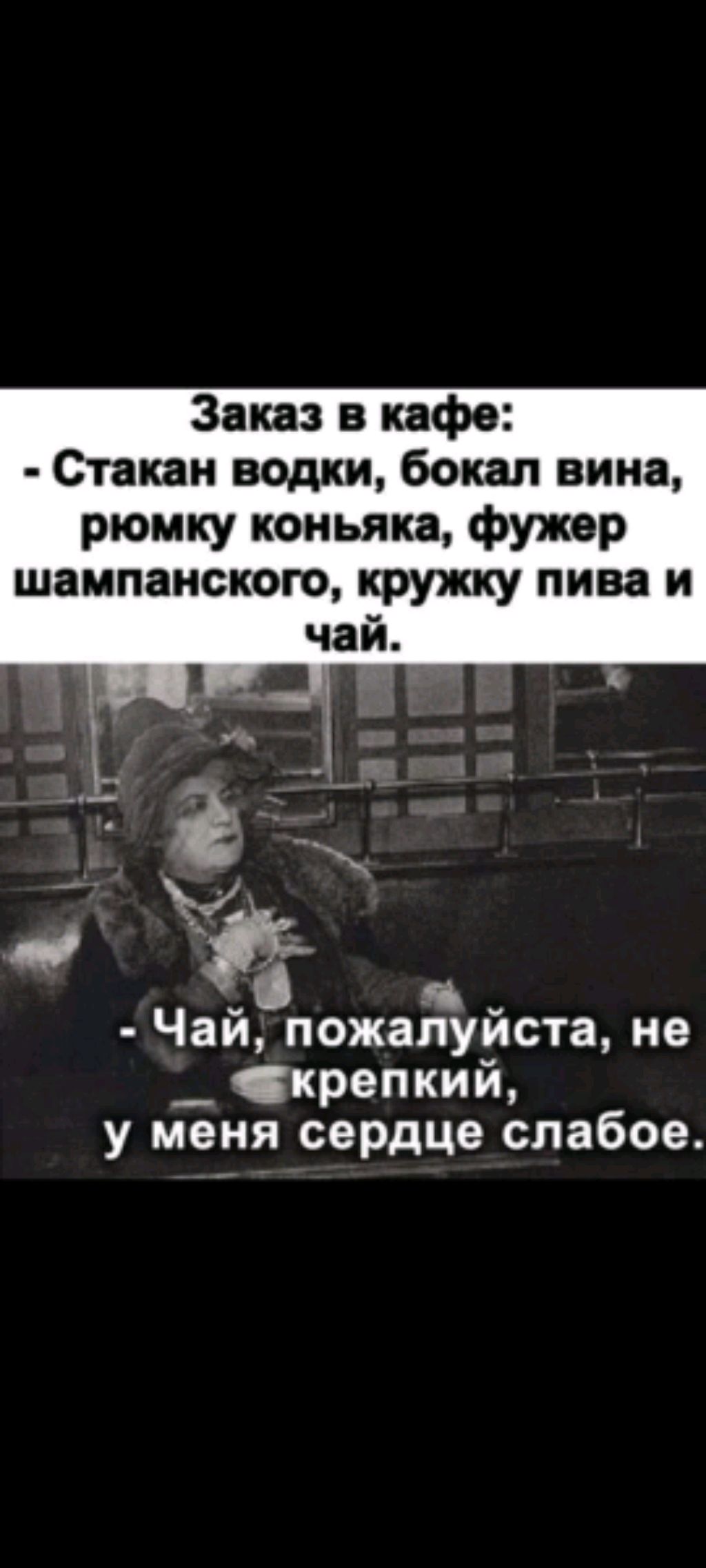 ведём трансляция 24 на семь