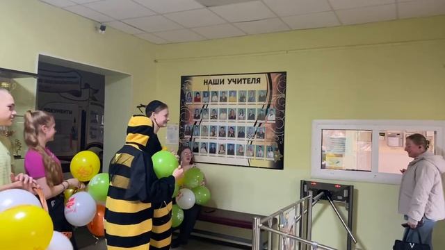 День учителя