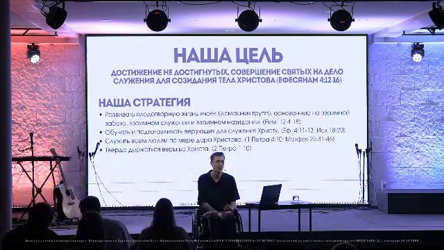 Молодежное служение 