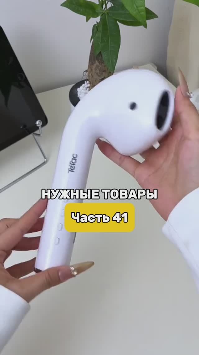Гигантская колонка в виде AirPods — когда обычные наушники уже не впечатляют #гаджеты #bluetooth