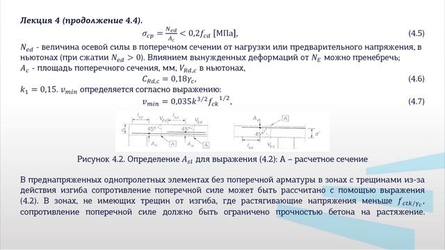 Смоляго 1 4
