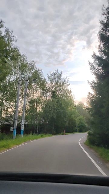 Дорога дальняя
