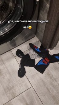 У вас также? Артикул на WB #269153142 Ozon #1740810271 #пенныйочиститель #чудопена