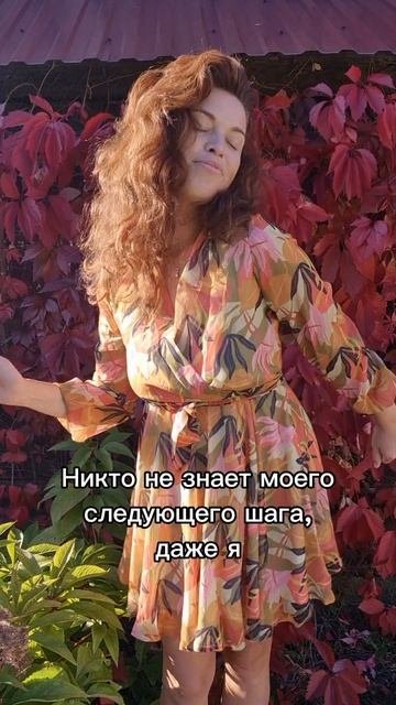 НеожиданнаЯ