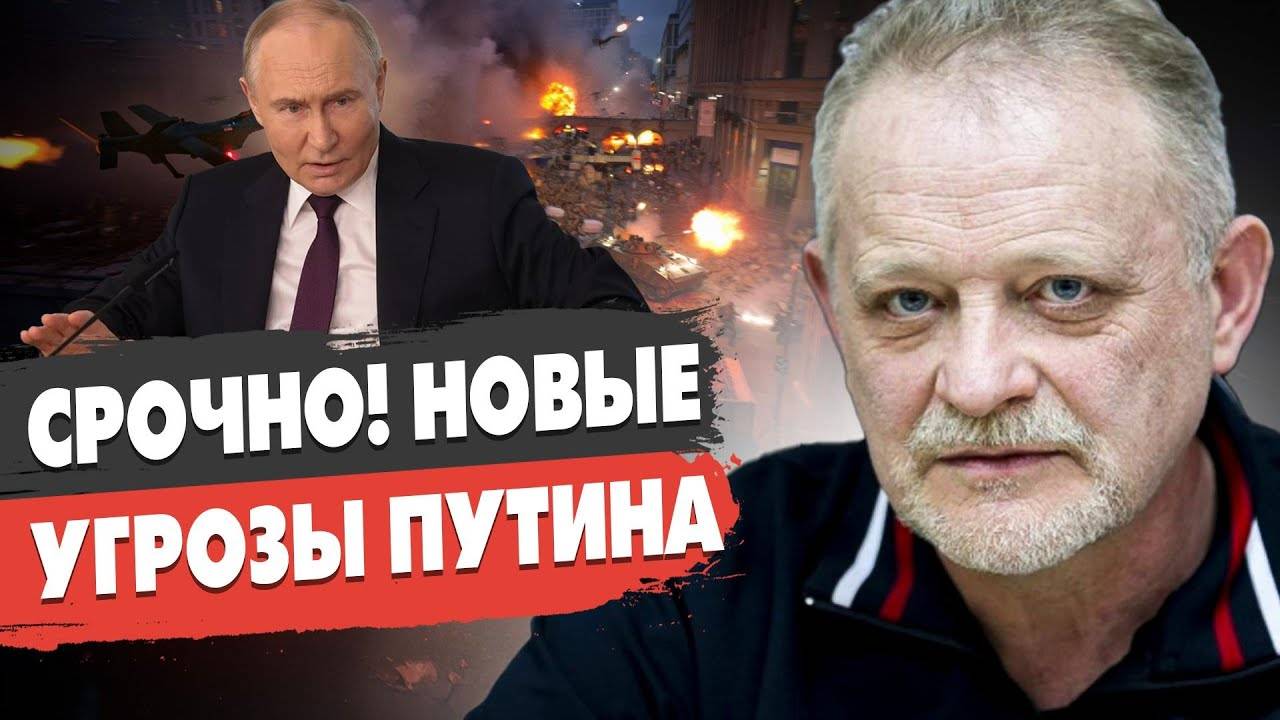 СТОЙТЕ! ЭТО УЛЬТИМАТУМ! Путин ШОКИРОВАЛ Трампа: ВАЛДАЙ РАЗДОРА! СКОРО БЛЭКАУТ!