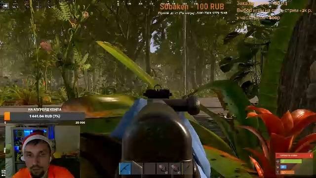ВАЙП НА ОФКЕ 800 ОНЛАЙН RUST