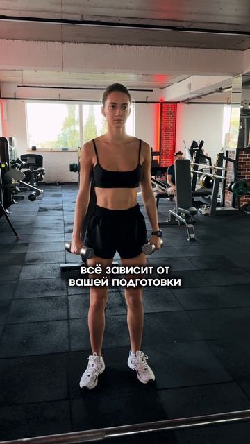 4 УПРАЖНЕНИЯ, КОТОРЫЕ ПРИВЕДУТ ТЕБЯ К ТЕЛУ МЕЧТЫ💪🏻