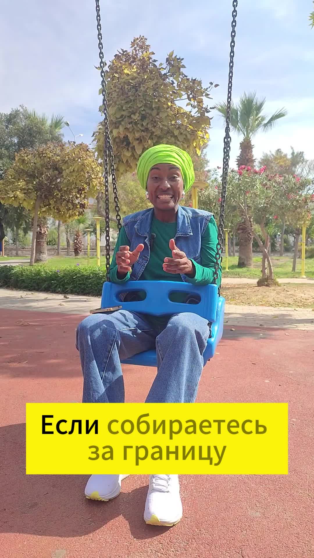10 универсальных фраз для поездки за границу
