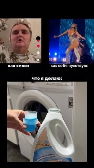 Если дело доходит до стирки, то пользуемся только этим порошком (ссылка в описании)