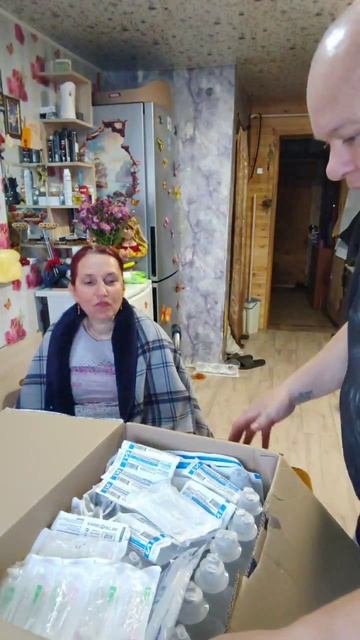 Распаковка 👍 Инна спасибо за добро 🙏 #распаковка #распаковкапосылки #посылкаотподписчика