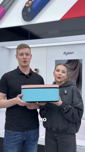 Dyson или PlayStation? 🤔
