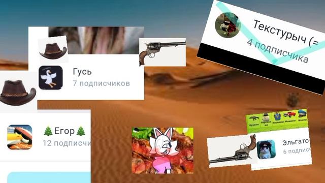 пустыня хэйта