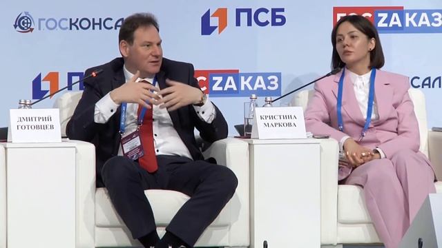Специальная сессия: три кита мира закупок: Минфин ФАС Федеральное Казначейство ответы на вопросы