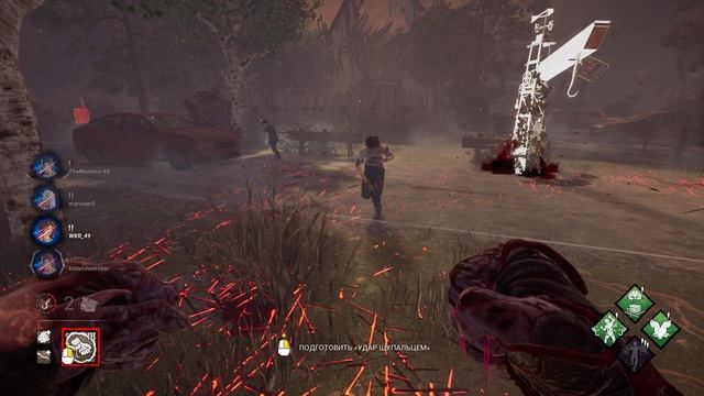 Dead By Daylight