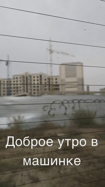 05-10-2025 #путешествие #дорога