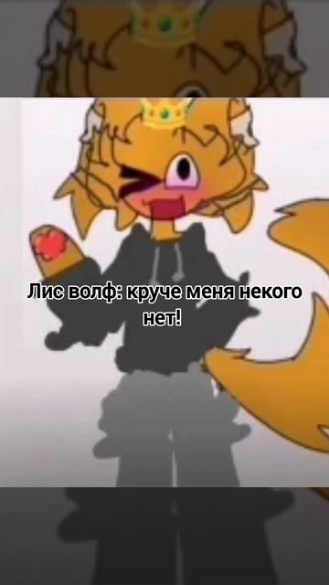 Эдит 2 часть