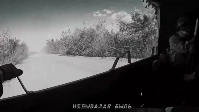 Посвящается всем бойцам, кто больше уже не с нами..Быть воином-жить вечно! 123 бригада 